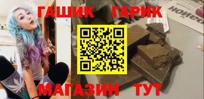 марки lsd Балашиха