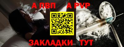 мефедрон мука Балаково