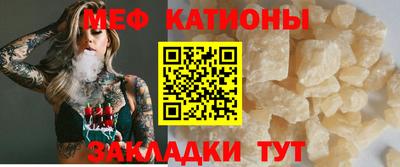 меф Балахна