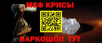 МДМА Можайск