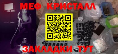МДМА Можайск