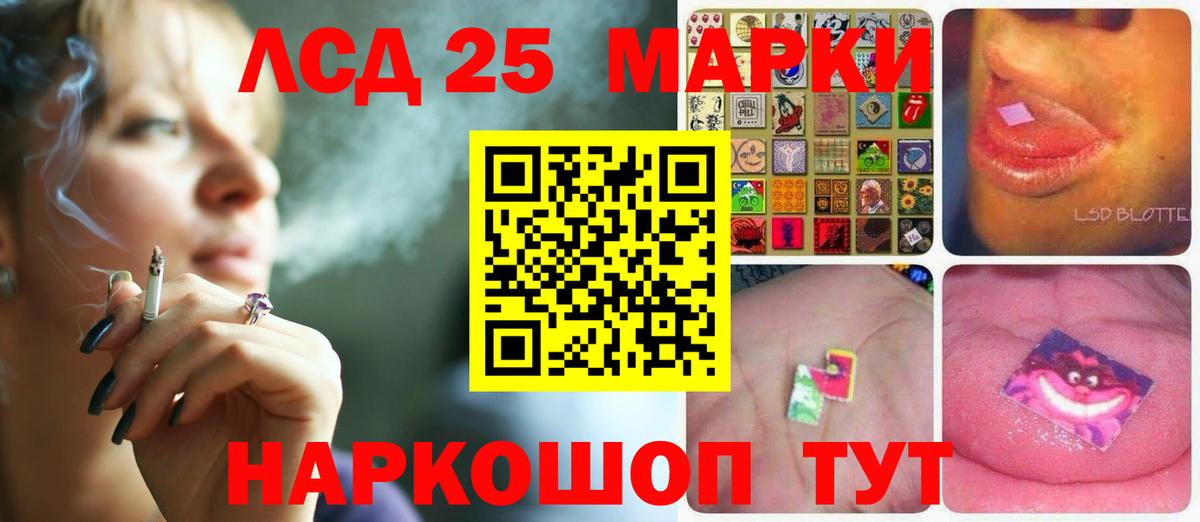 LSD-25 экстази  Липецк  Лсд 25 экстази ecstasy  Лсд 25 экстази кислота 