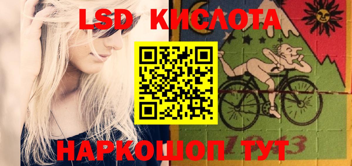 Липецк  Лсд 25 экстази кислота  Лсд 25 экстази кислота  Вход с VPN 