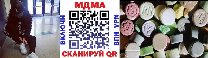 дарнет шоп  Липецк  МДМА VHQ 