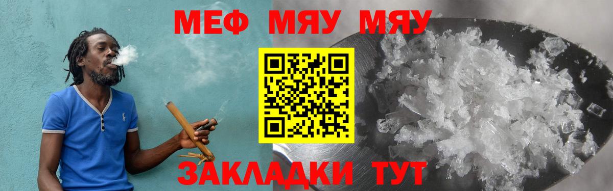 МЕФ  Липецк