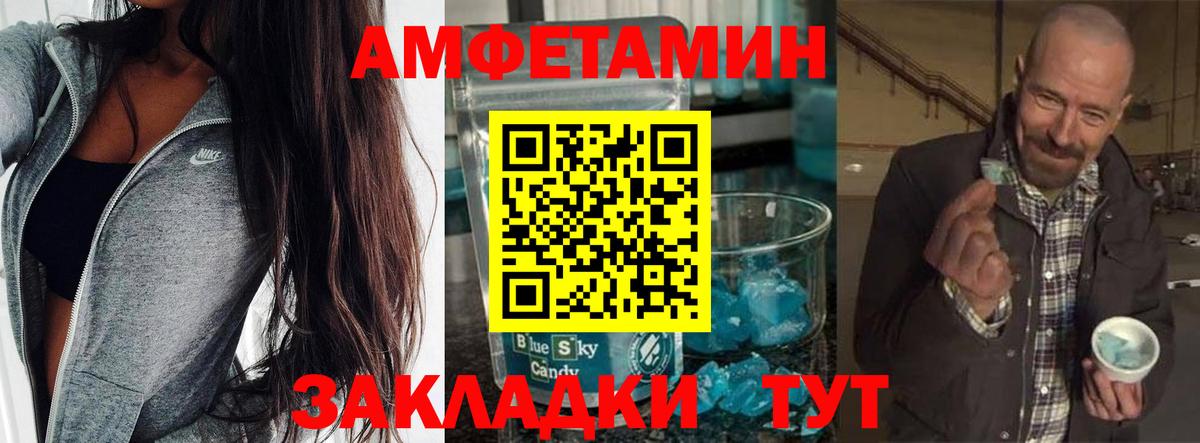ГАШИШ  Марихуана  МЕТАДОН  Липецк  МЕФ   Вход с VPN 