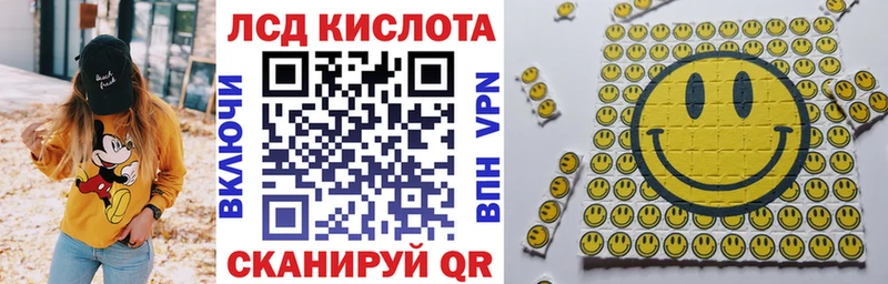 купить Липецк Наркотические марки 1500мкг
