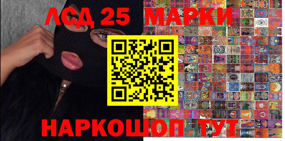 Марки 25I-NBOMe 1,8мг  Марки N-bome  Липецк  Марки 25I-NBOMe 1,8мг  Вход с VPN 
