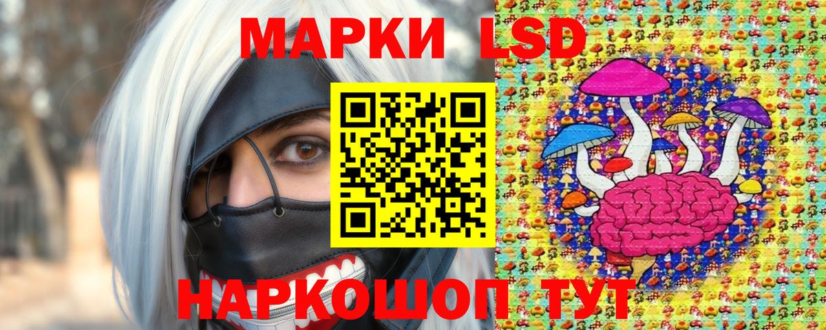 Марки N-bome 1,5мг Липецк