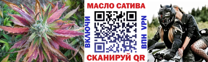 ТГК вейп  Липецк 