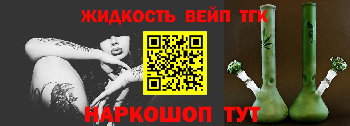 Галлюциногенные грибы Липецк