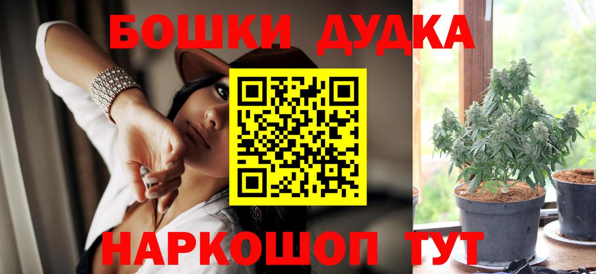 Конопля Ganja  Конопля семена  Каннабис White Widow  Бошки марихуана ГИДРОПОН  Липецк 