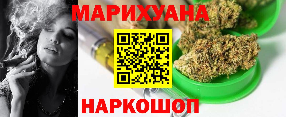 Бошки марихуана план Липецк