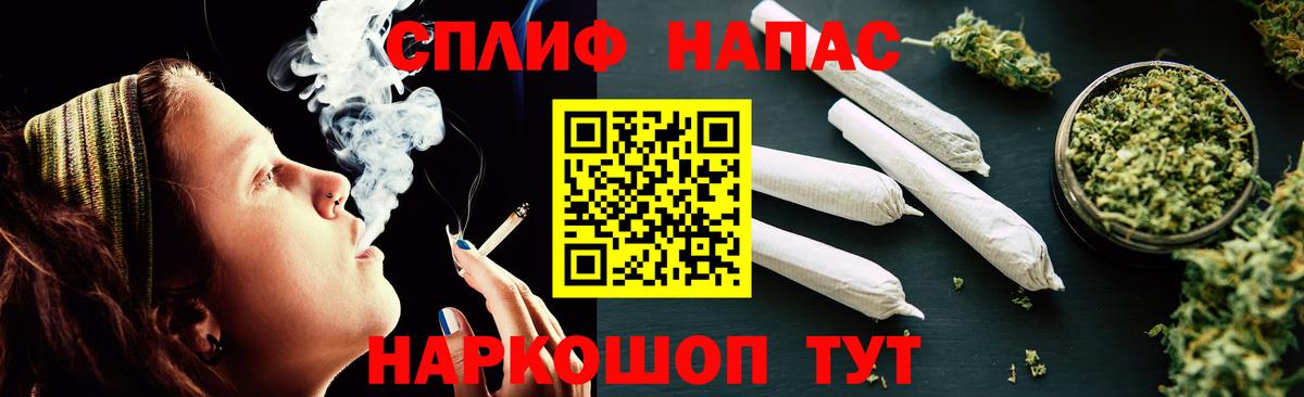 Канабис гибрид  Вход с VPN  Липецк  Шишки марихуана SATIVA & INDICA  Шишки марихуана марихуана 